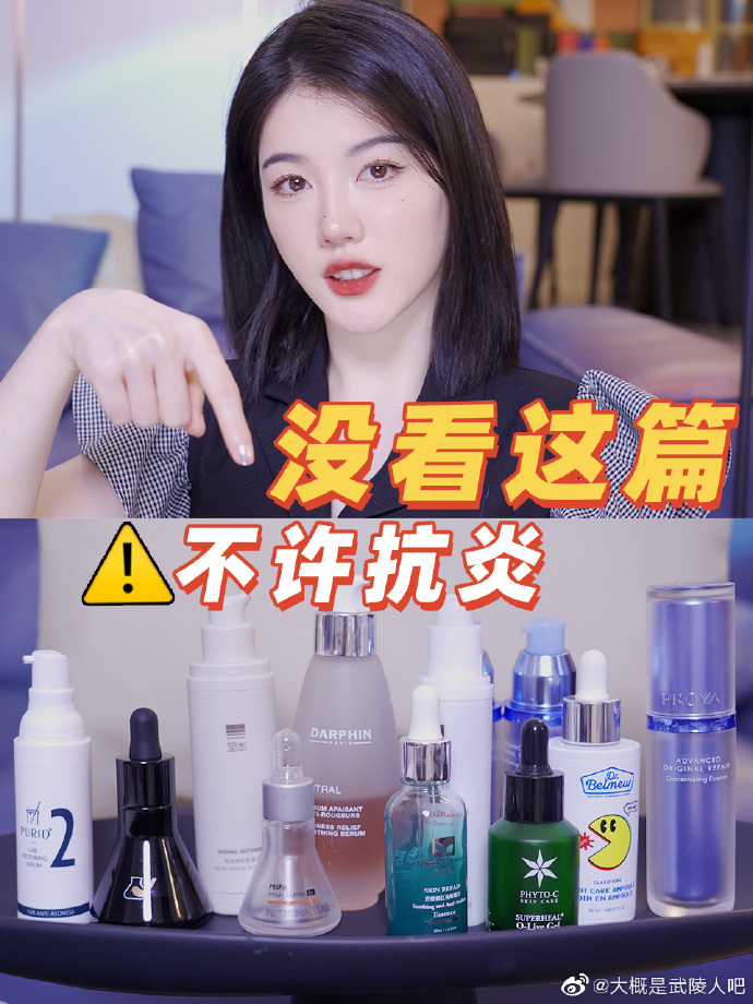 化妆的鱼